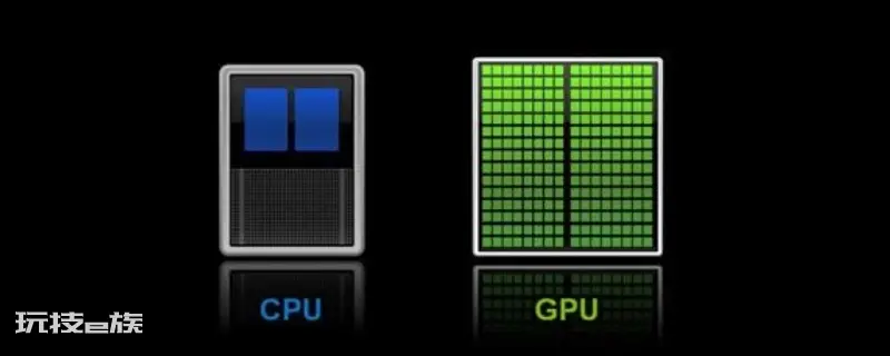 cpu gpu区别 cpu gpu区别